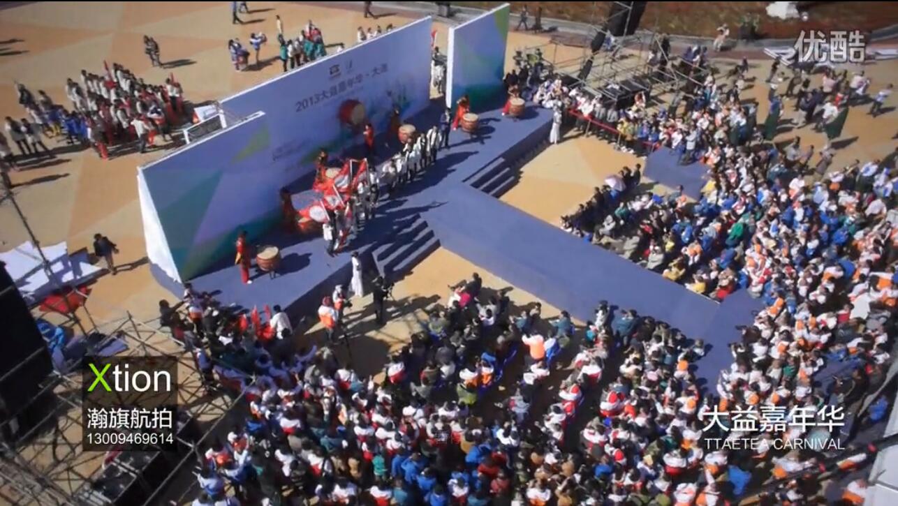 大益普洱茶嘉年华航拍