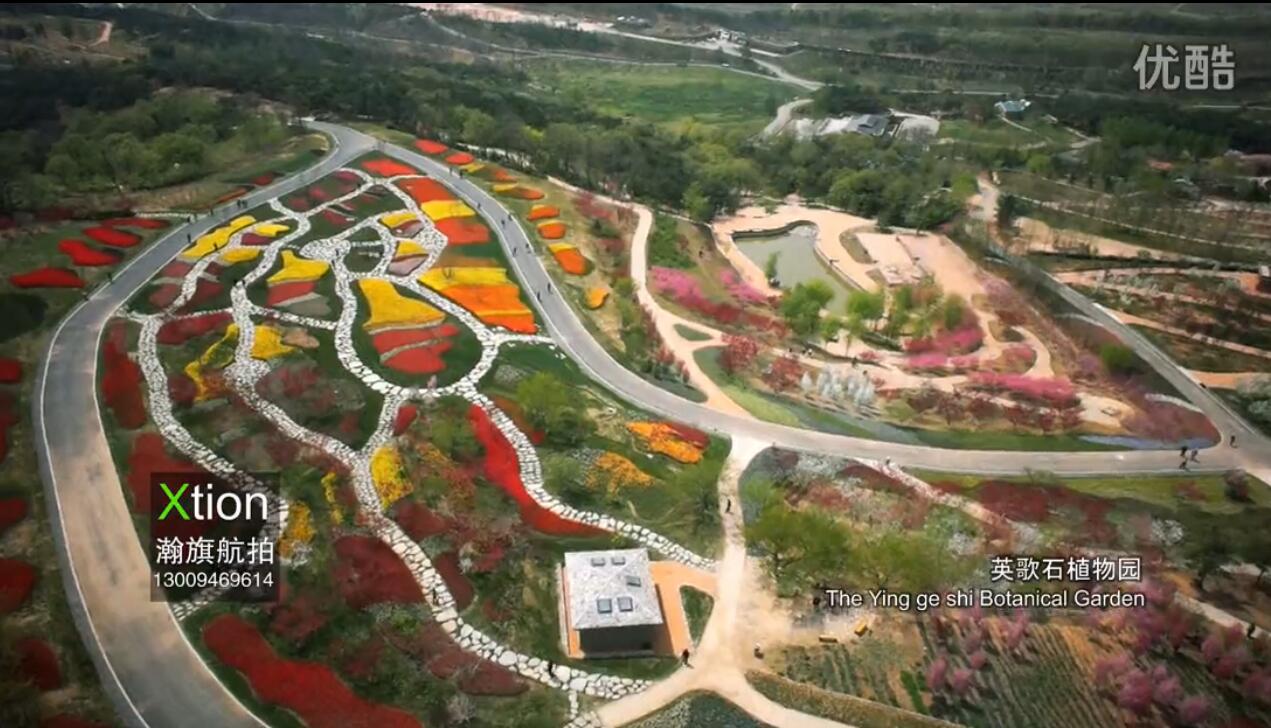 英歌石植物园航拍